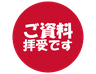 絵文字タブ画像 96x74